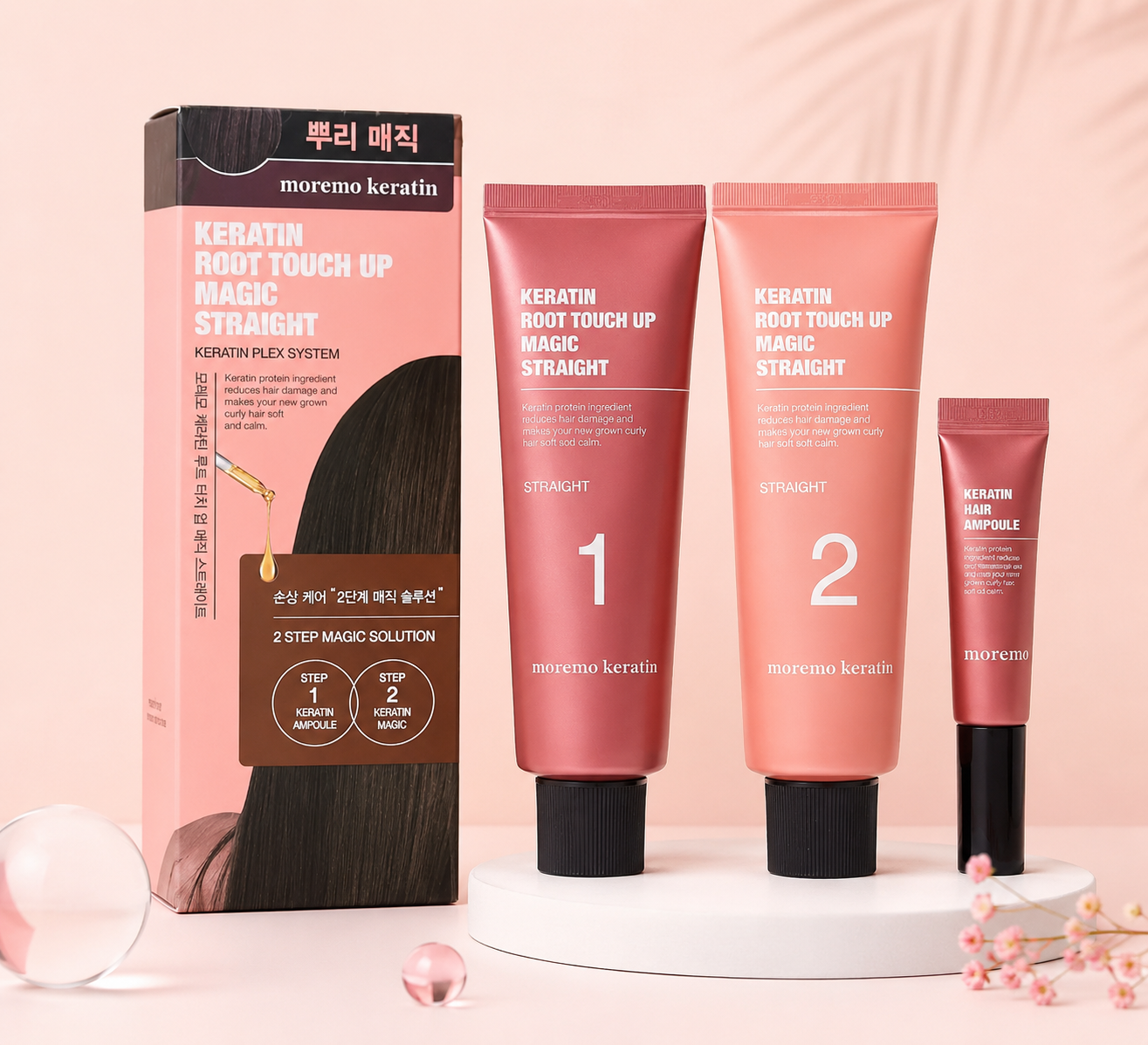 Moremo Keratin Root Touch Up Magic Straight (2-Step Kit + Keratin Ampoule)